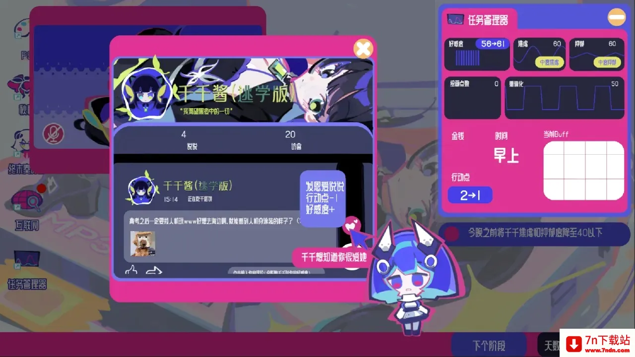 �ռ���Ů�ۺ��������ֻ���v0.1.01 �ֻ����ͼ