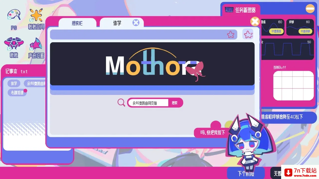 �ռ���Ů�ۺ��������ֻ���v0.1.01 �ֻ����ͼ