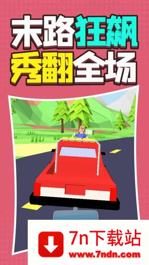 罪恶都市模拟游戏
