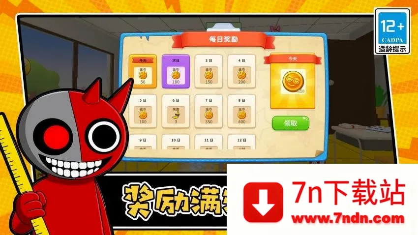 �Զ�������(�����˽�����Ϸ)v1.0.1 ��׿���ͼ