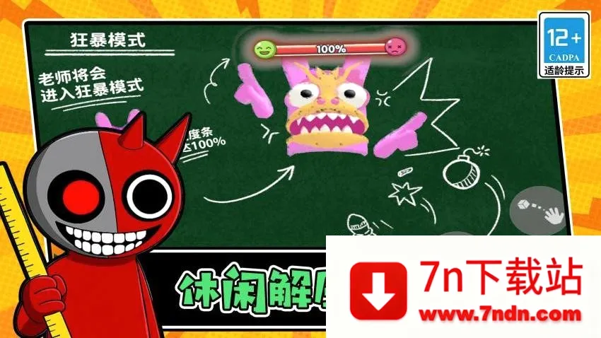 �Զ�������(�����˽�����Ϸ)v1.0.1 ��׿���ͼ