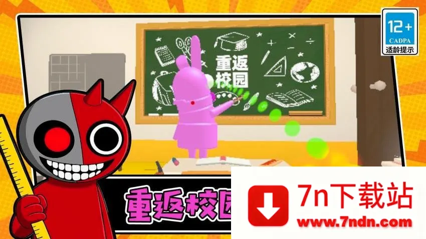 �Զ�������(�����˽�����Ϸ)v1.0.1 ��׿���ͼ