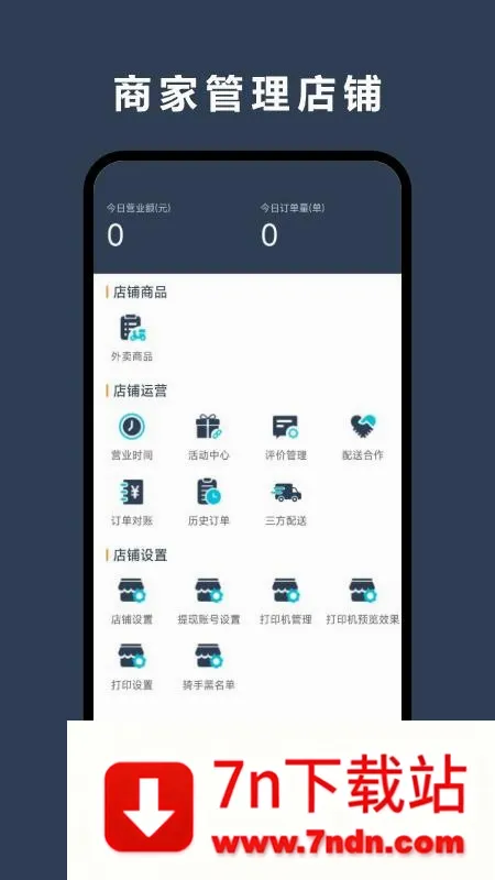 �������̼Ұ�(�̼ҵ��̹���)v8.6.20260113 �ٷ������ͼ