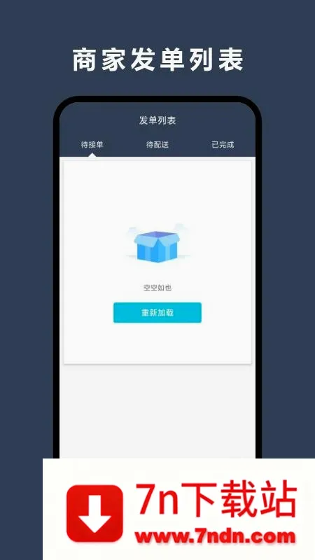 �������̼Ұ�(�̼ҵ��̹���)v8.6.20260113 �ٷ������ͼ