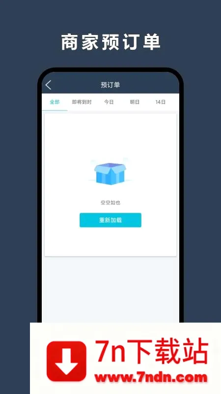 �������̼Ұ�(�̼ҵ��̹���)v8.6.20260113 �ٷ������ͼ