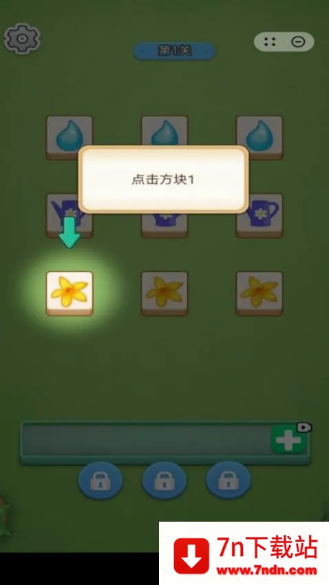 ��԰������(��԰װ��������Ϸ)v1.0.7 �ٷ������ͼ
