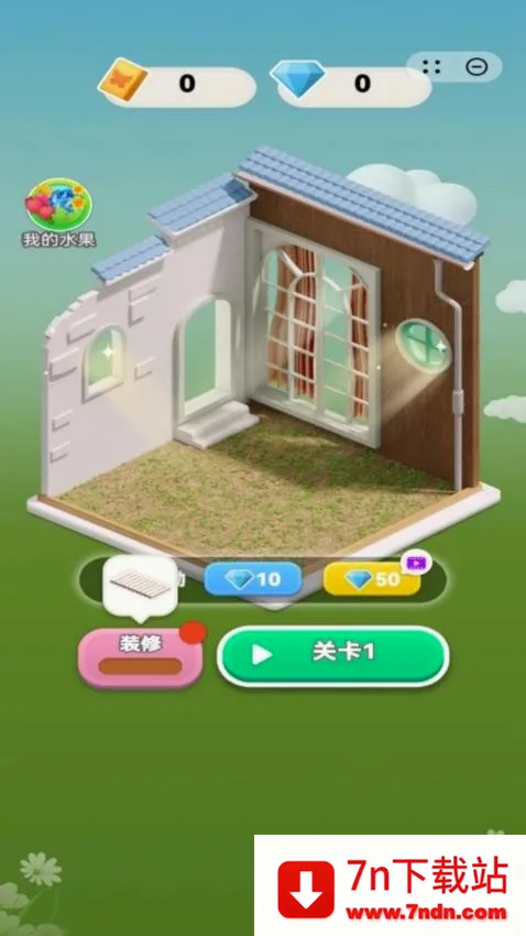 花园艺术家游戏