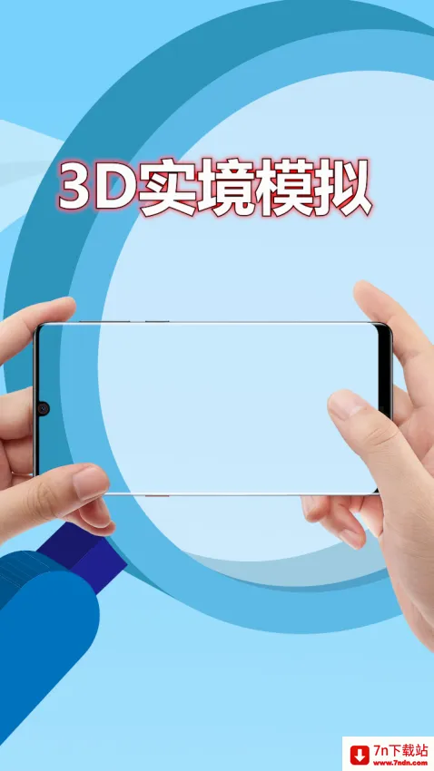 3Dʵ��ģ����2026�ٷ����°汾v2.8.6 ��Ѱ��ͼ