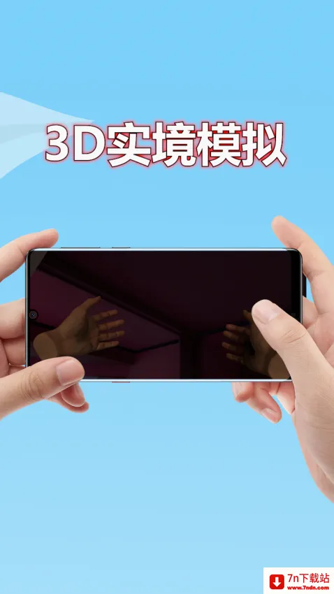 3Dʵ��ģ����2026�ٷ����°汾v2.8.6 ��Ѱ��ͼ