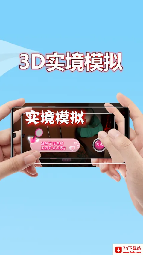 3Dʵ��ģ����2026�ٷ����°汾v2.8.6 ��Ѱ��ͼ