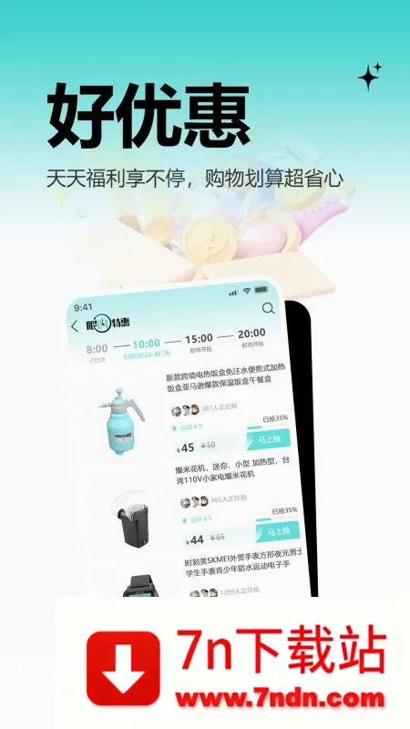 ������ѡ(�罻��������)v1.0.3 ��׿���ͼ