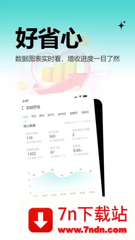 ������ѡ(�罻��������)v1.0.3 ��׿���ͼ