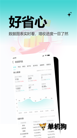河马精选(社交购物软件) 河马精选(社交购物软件)