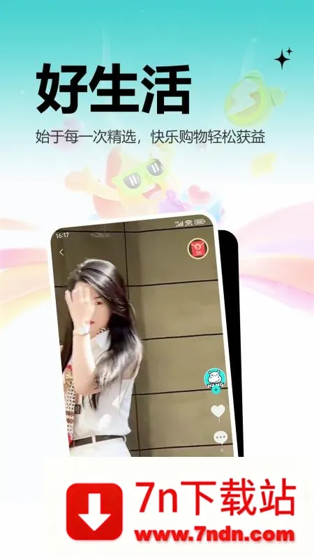 ������ѡ(�罻��������)v1.0.3 ��׿���ͼ