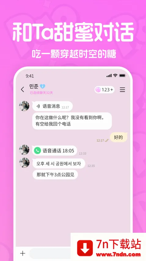 PaoPao����2026���°汾