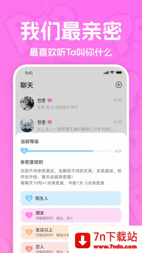 PaoPao����2026���°汾v2.3.0 ��Ѱ��ͼ