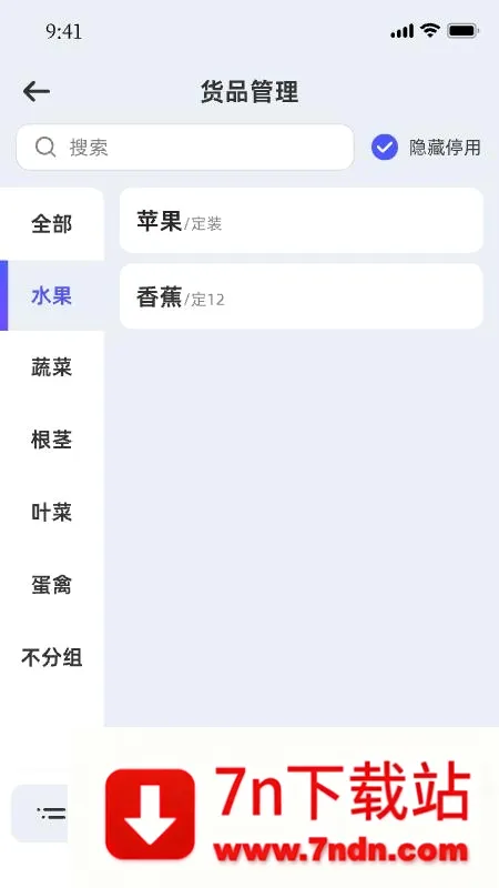 ������ũ(�̼ҹ�������)v1.0.4 ��׿���ͼ