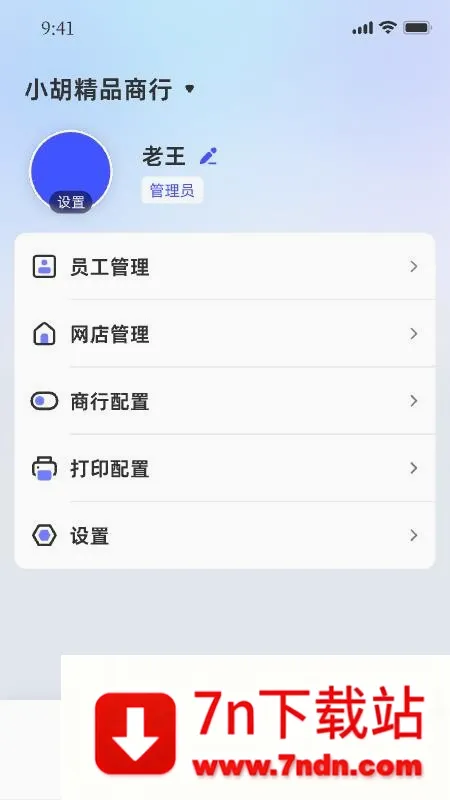 ������ũ(�̼ҹ�������)v1.0.4 ��׿���ͼ
