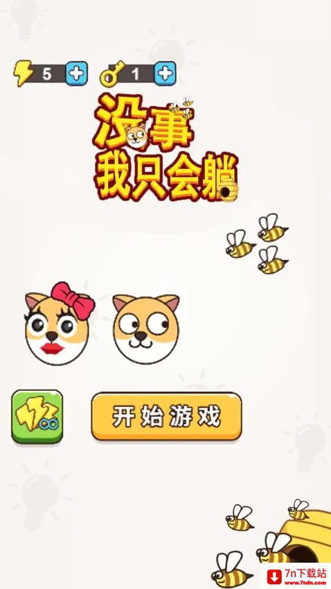 û����ֻ����2026�ٷ����°汾v1.0.1 ��Ѱ��ͼ