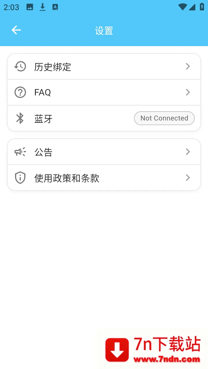 LoveSong(������ӦԮ����)v1.0.2 �ٷ������ͼ