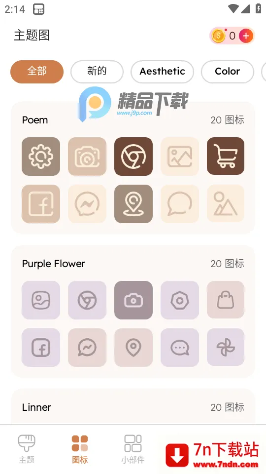 ThemePikͼ�������2026�ٷ����°汾v1.0.102 �ٷ������ͼ
