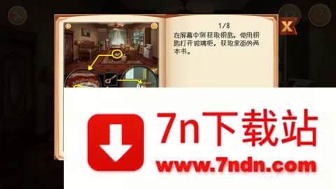 �ӳ���е��(��е����������Ϸ)v11 ��Ѱ��ͼ