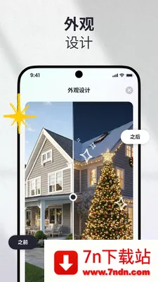 AI家装设计(家装设计软件) AI家装设计(家装设计软件)