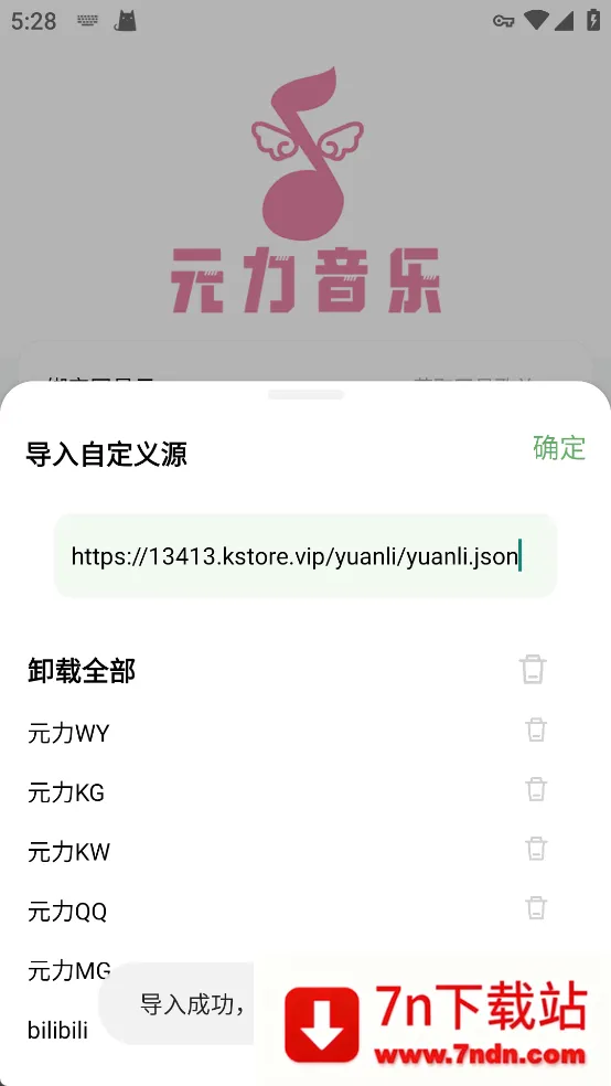 Ԫ�����ֲ�����(���ֲ�������)v1.5.5 ��׿���ͼ