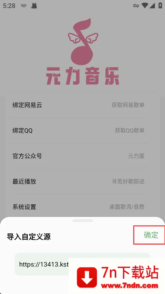 Ԫ�����ֲ�����(���ֲ�������)v1.5.5 ��׿���ͼ
