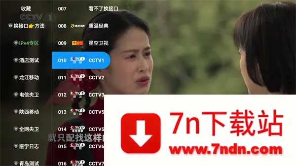 taoӰ�ӵ��Ӻ���2026�ٷ����°汾v8.0.7 ��׿���ͼ