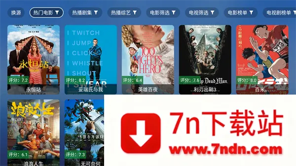 taoӰ�ӵ��Ӻ���2026�ٷ����°汾v8.0.7 ��׿���ͼ