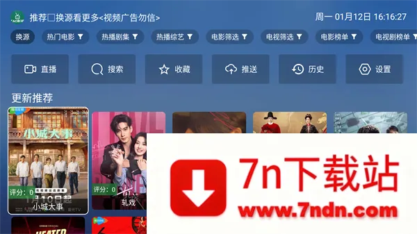 taoӰ�ӵ��Ӻ���2026�ٷ����°汾v8.0.7 ��׿���ͼ