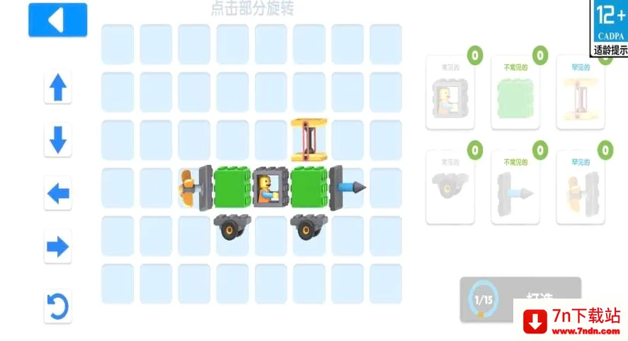 �ؼ������ж������ֻ���v2.0.7 ��Ѱ��ͼ