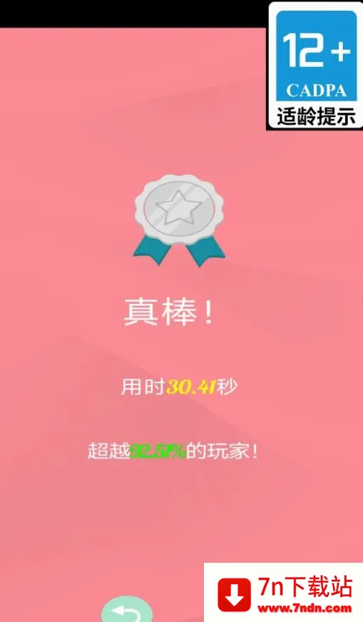 �����ҵ��Ұ�׿���ֻ���v1.6.0 �ֻ����ͼ