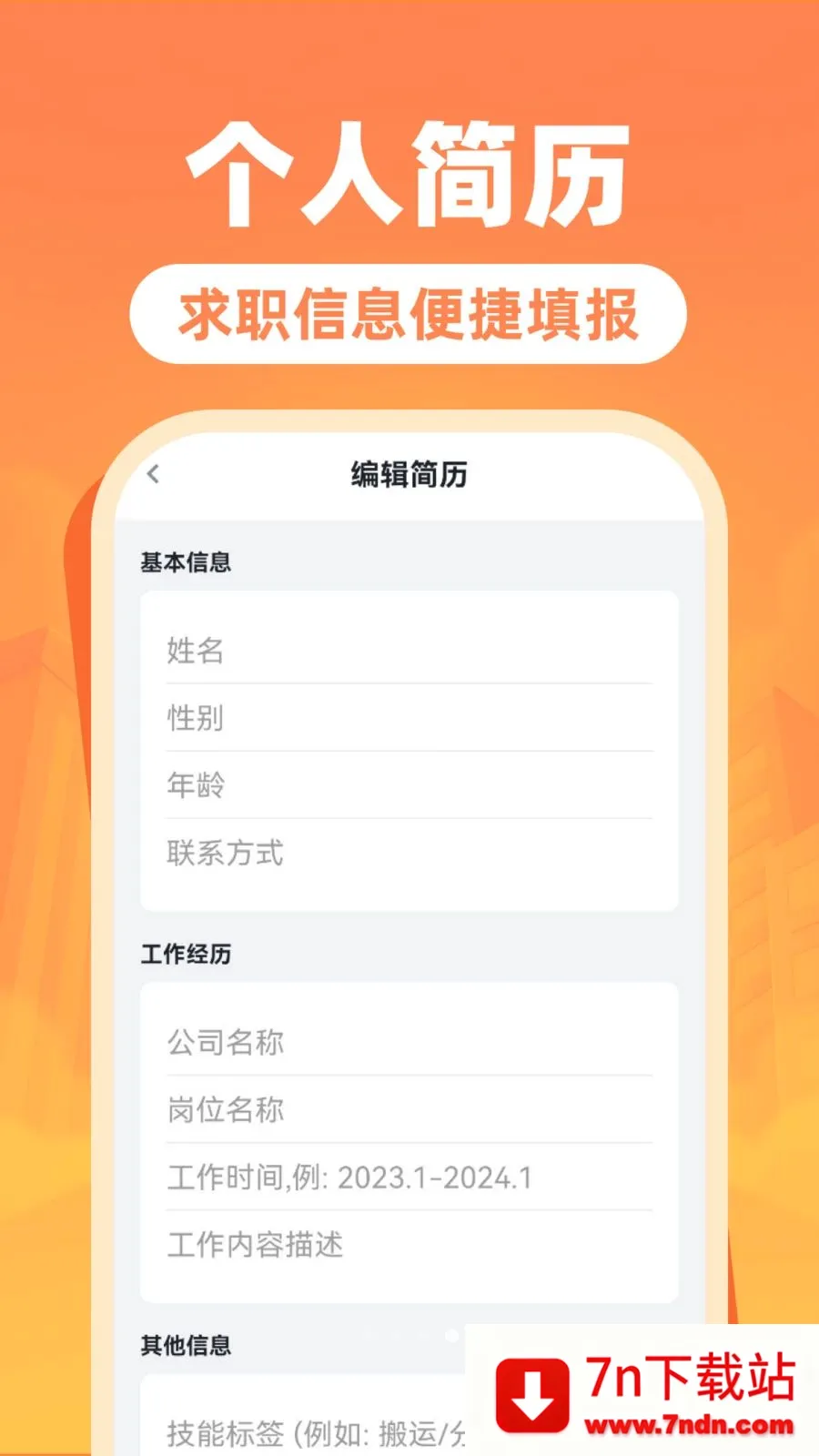 �����ս��㹤��2026���°汾v1.0.0 ��׿���ͼ