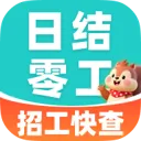 �����ս��㹤��2026���°汾v1.0.0 ��׿��
