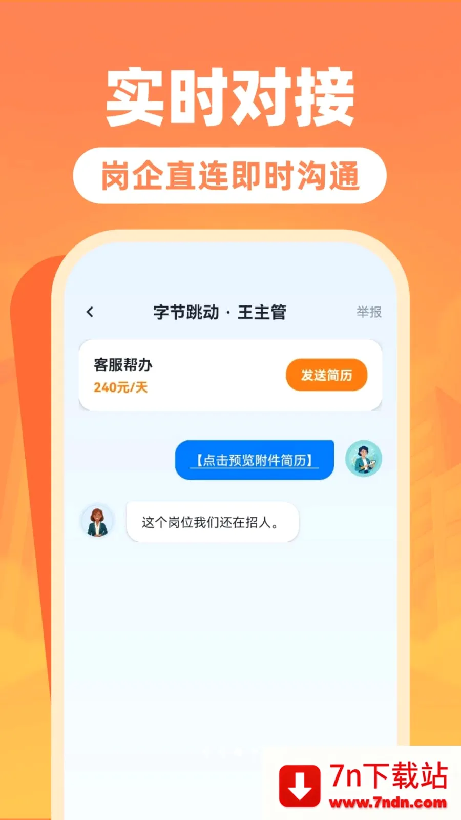 �����ս��㹤��2026���°汾v1.0.0 ��׿���ͼ