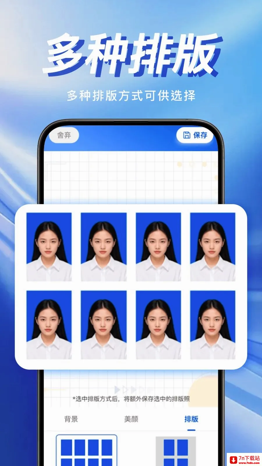 �ֻ�����֤������(֤������������)v1.0.0 �ֻ����ͼ