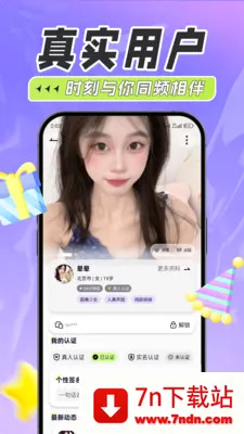 ��Ȥ����(ͬ���罻ƽ̨)v1.0.0 ��׿���ͼ
