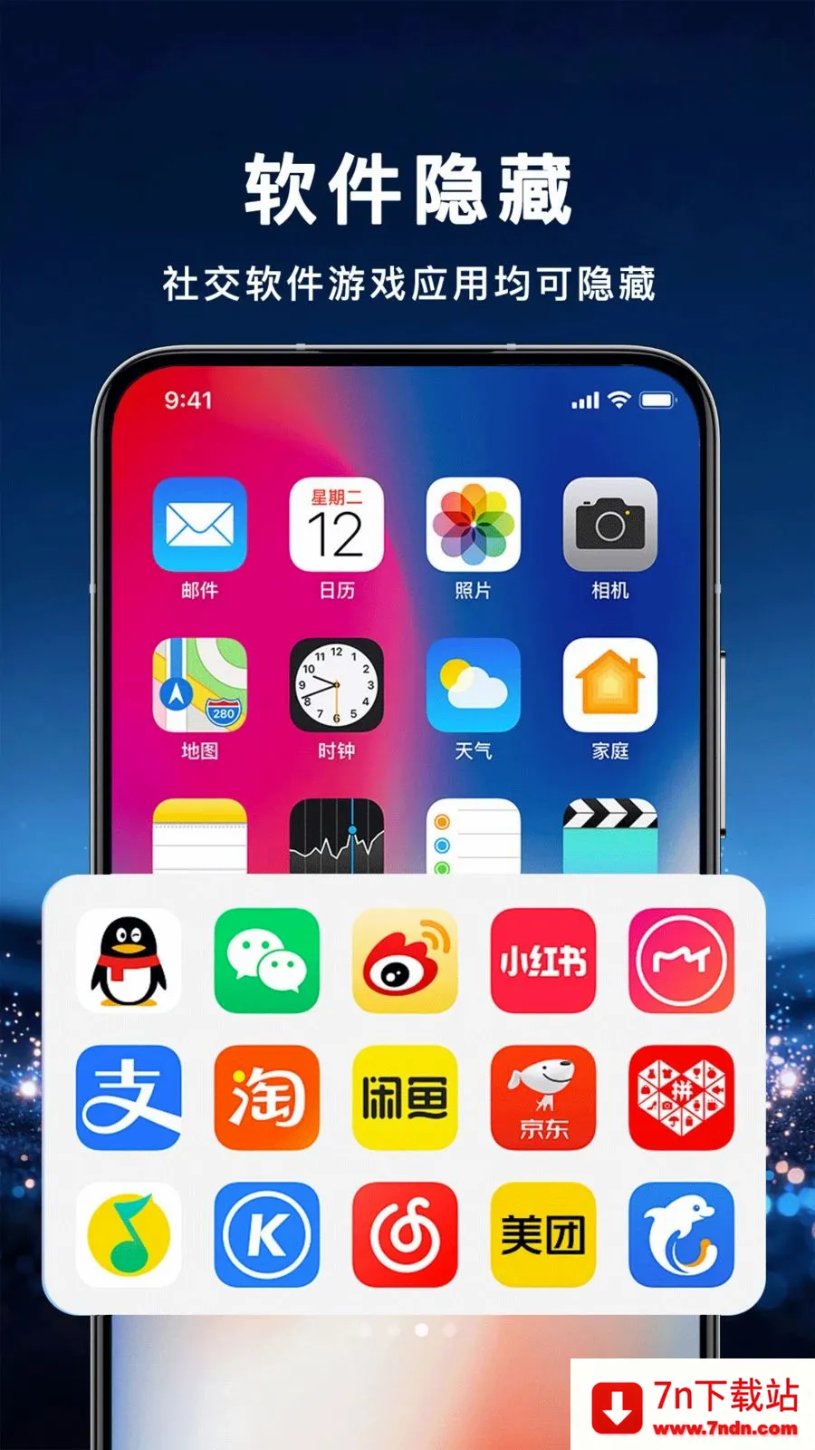 Ӧ�����ر��չ�2026�ٷ����°汾v1.0.0 �ٷ������ͼ