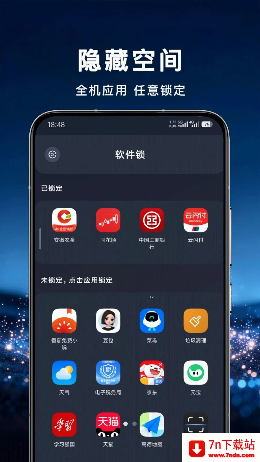 Ӧ�����ر��չ�2026�ٷ����°汾v1.0.0 �ٷ������ͼ