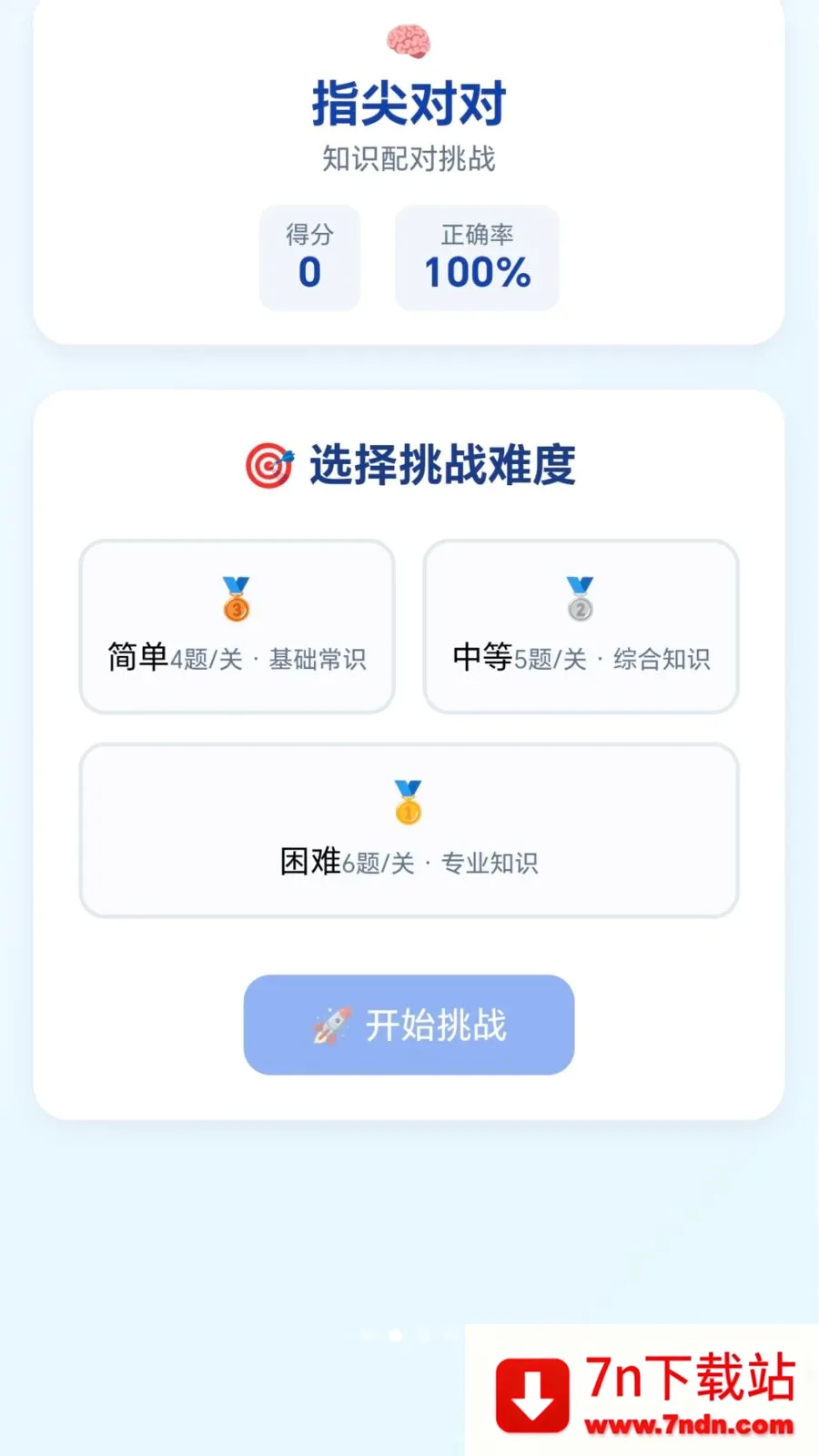 �ٱ��ͷ2026�ٷ����°汾v1.0.1.276121133 �ٷ������ͼ
