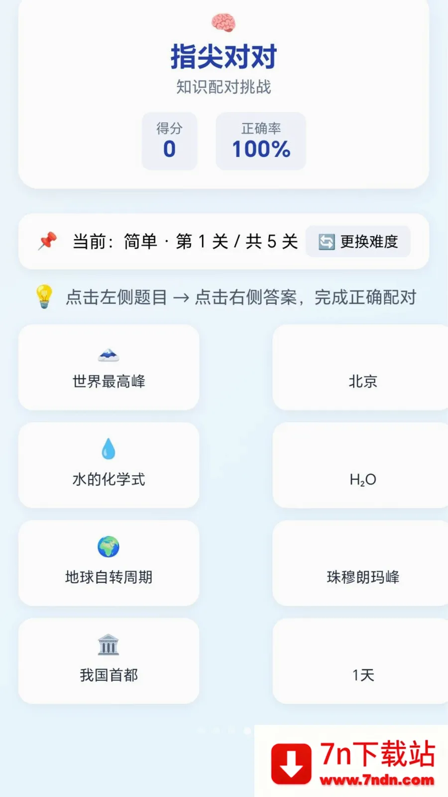 �ٱ��ͷ2026�ٷ����°汾v1.0.1.276121133 �ٷ������ͼ