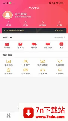 �۱�����(���ﹺ��ƽ̨)v1.0.2 ��׿���ͼ