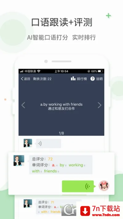 �����2026�ٷ����°汾v8.0.0 ��Ѱ��ͼ