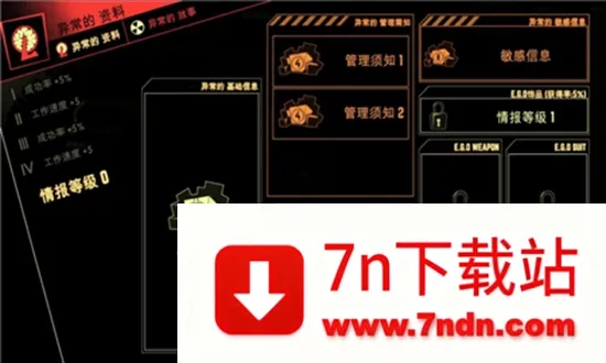��Ҷ��˾��׿���ֻ���v8.3.2 �ٷ������ͼ
