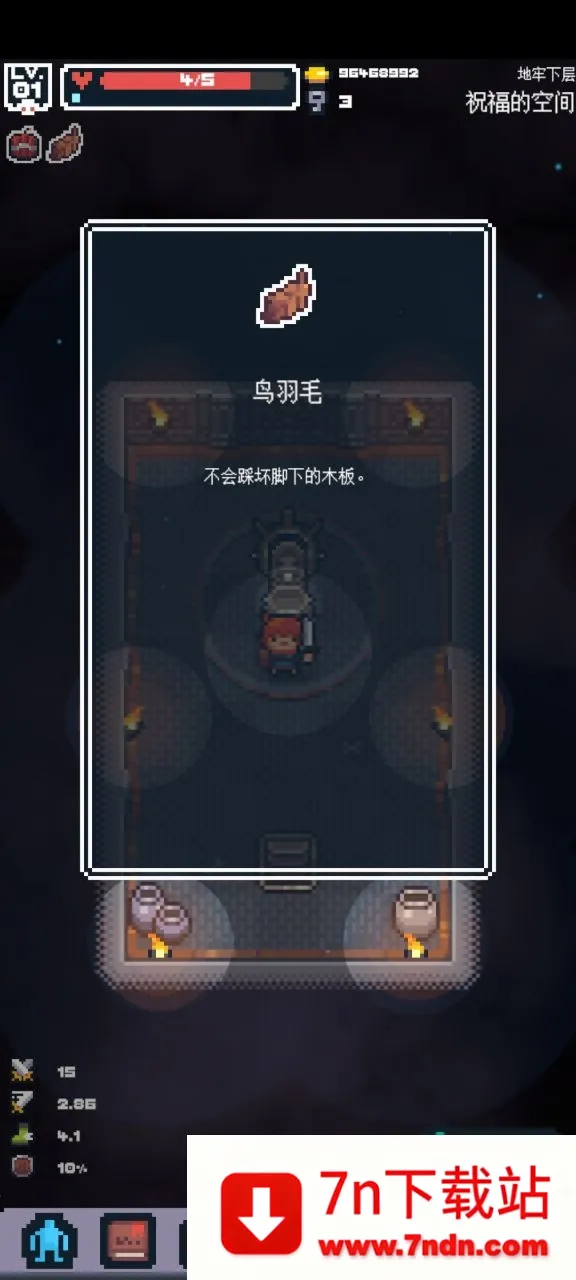 Ӣ��֮ս��׿���ֻ���v1.2046 �ٷ������ͼ