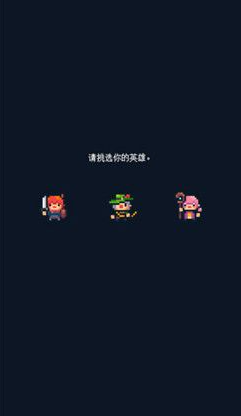 英雄之战安卓版手机版 英雄之战安卓版手机版