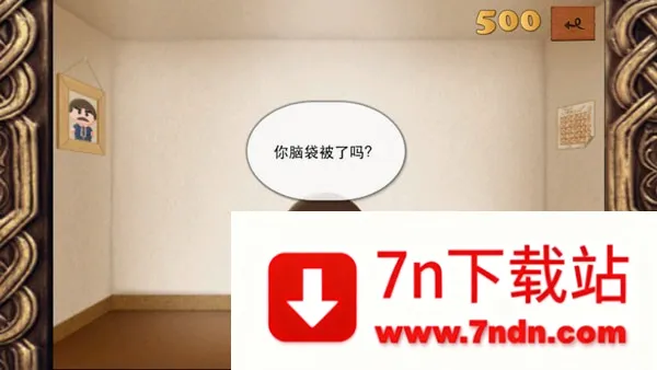 暴打老板最新手机版 暴打老板最新手机版