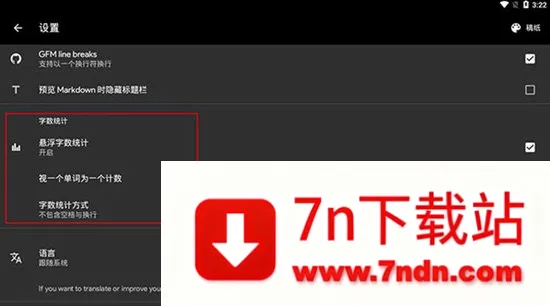 纯纯写作(写作辅助工具) 纯纯写作(写作辅助工具)